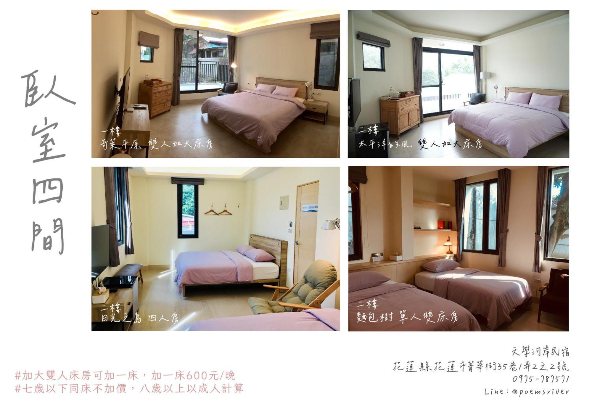 Literature River Bank 文學河岸 民宿 Hualien Exterior foto
